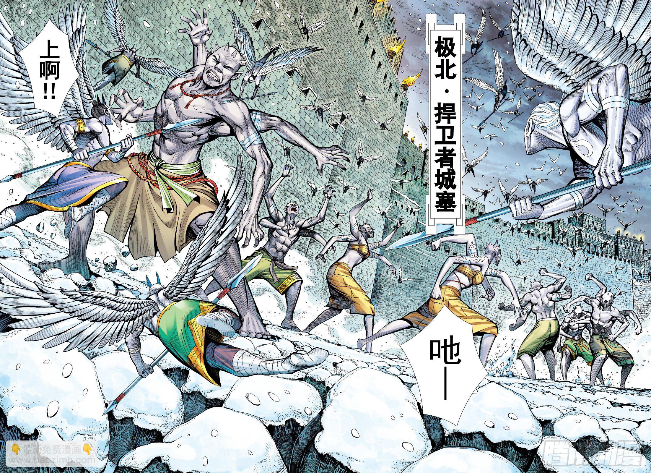 第34话 只因太寂寞（下）-第34话