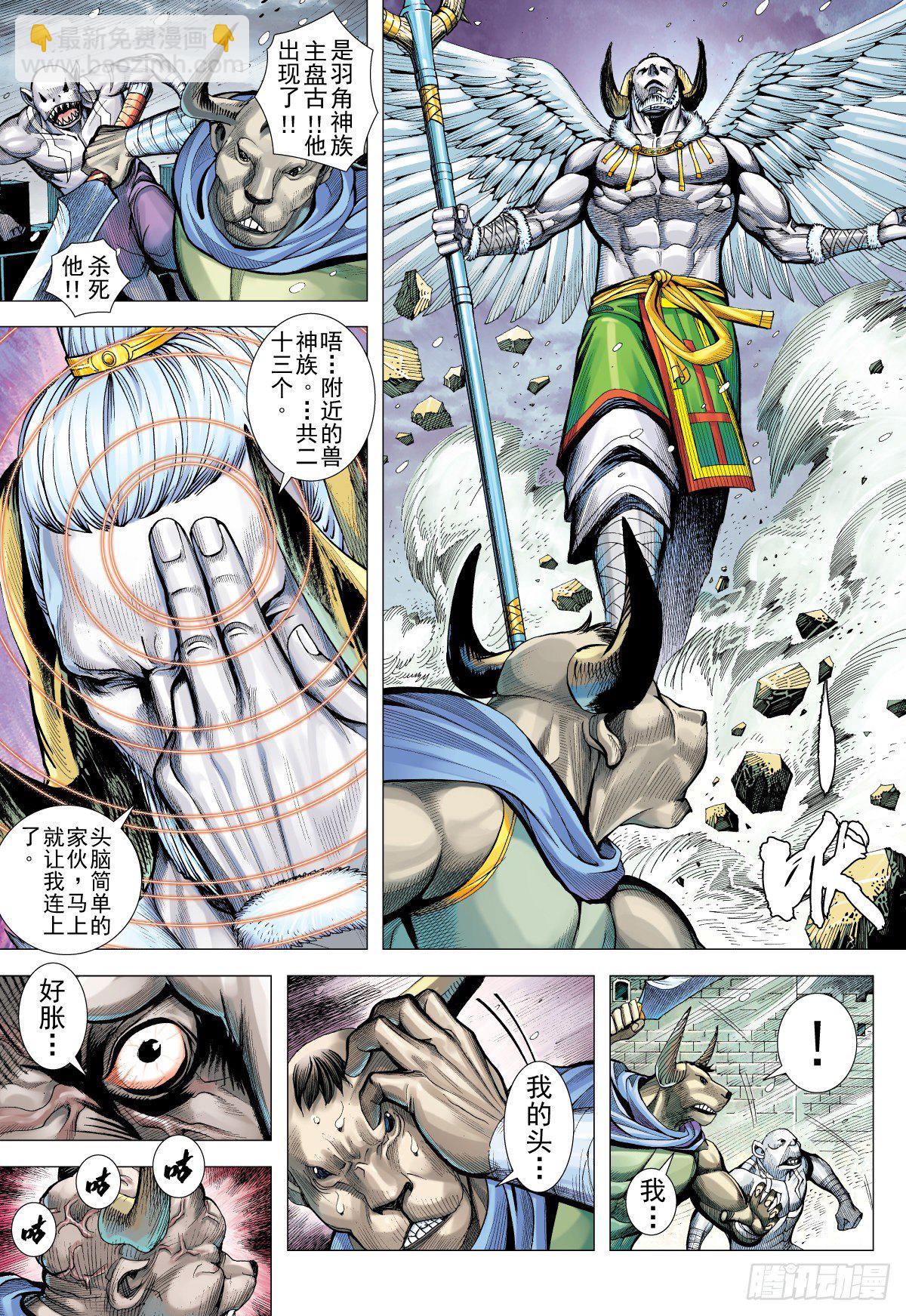 第38话 最终决战（下）-第38话