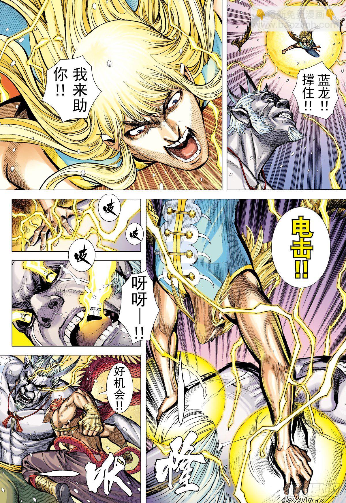 第38话 最终决战（下）-第38话