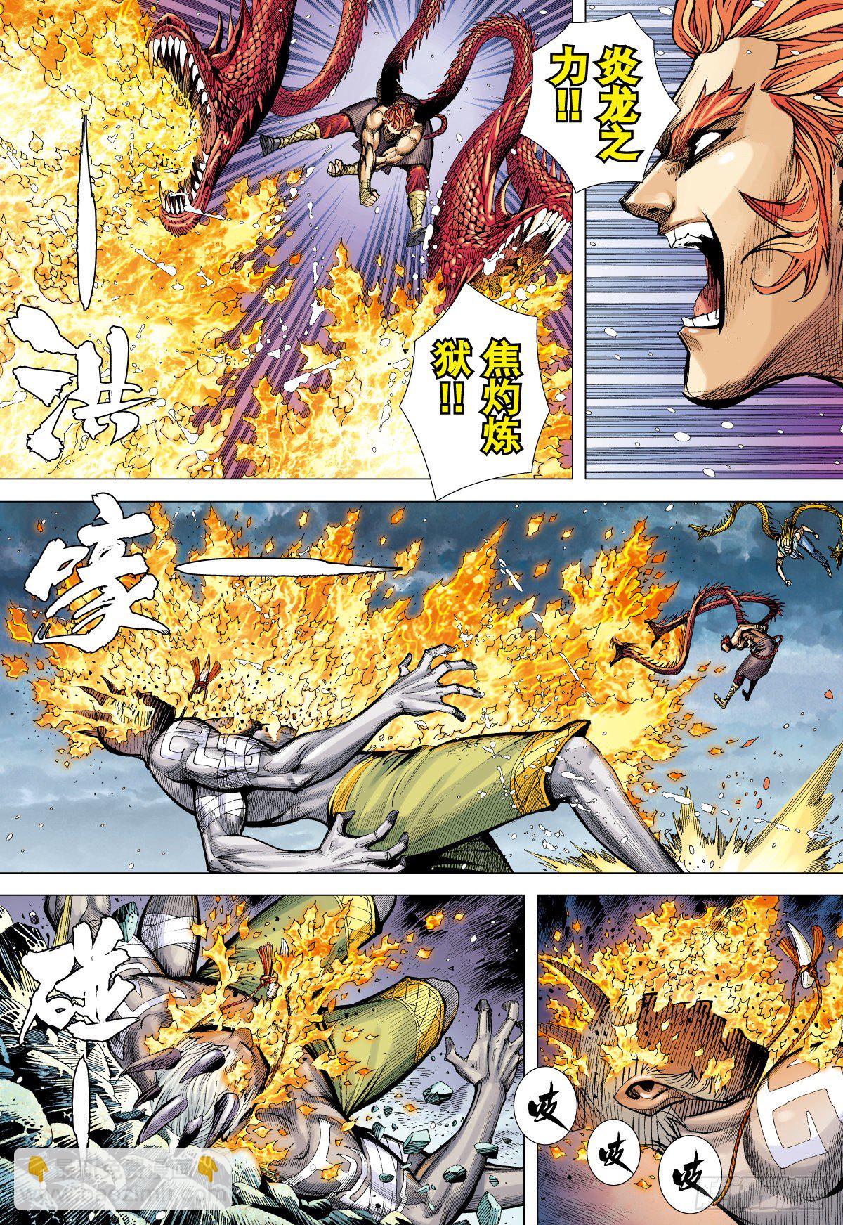 第38话 最终决战（下）-第38话