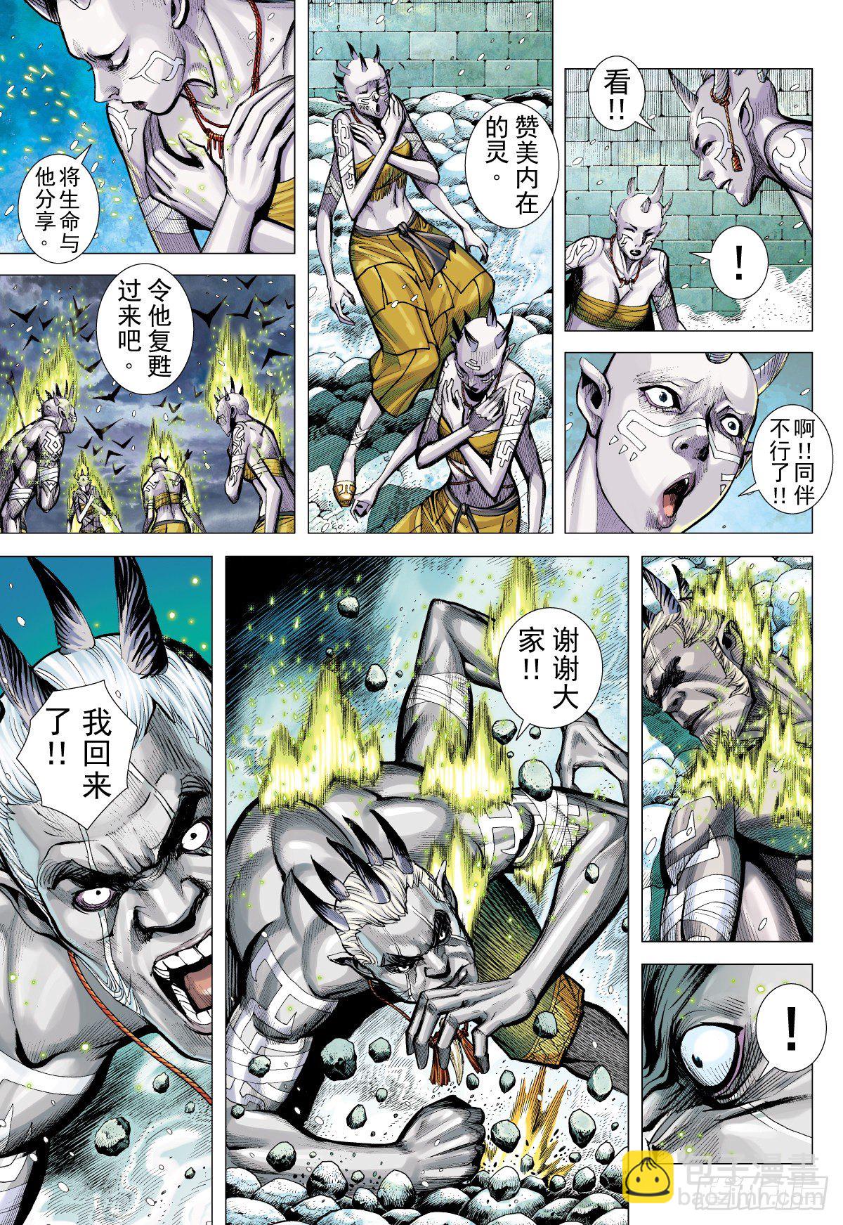 第38话 最终决战（下）-第38话