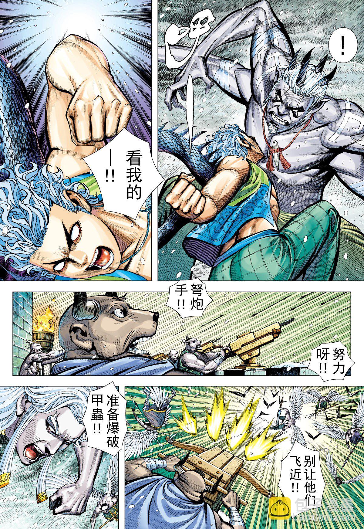 第38话 最终决战（下）-第38话