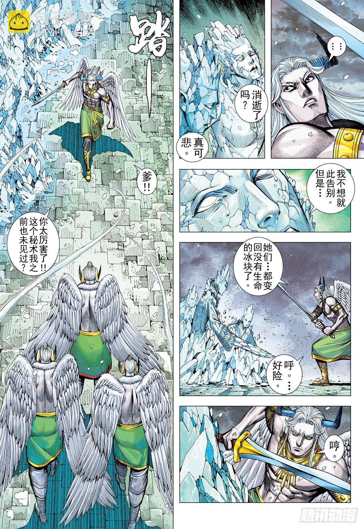 第40话 无敌之龙（下）-第40话