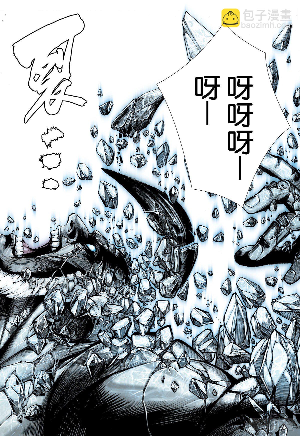 第42话 怒（下）-第42话