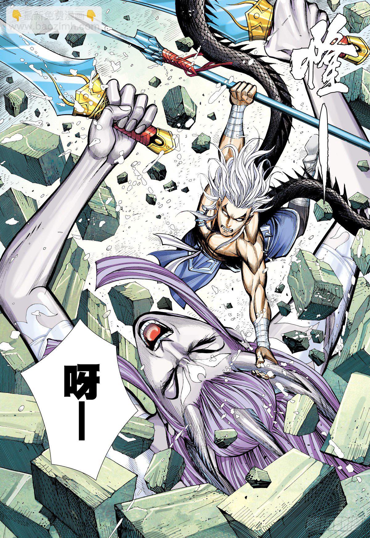 第42话 怒（下）-第42话