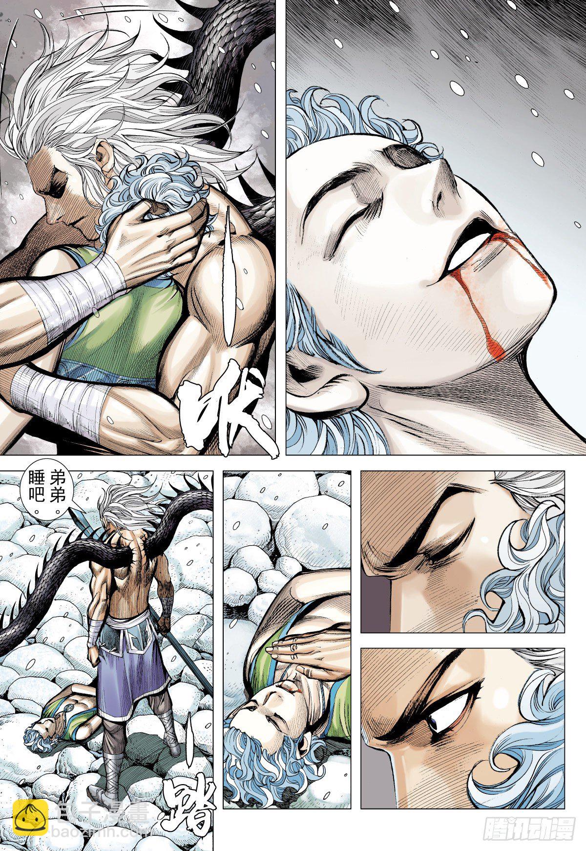 第42话 怒（下）-第42话