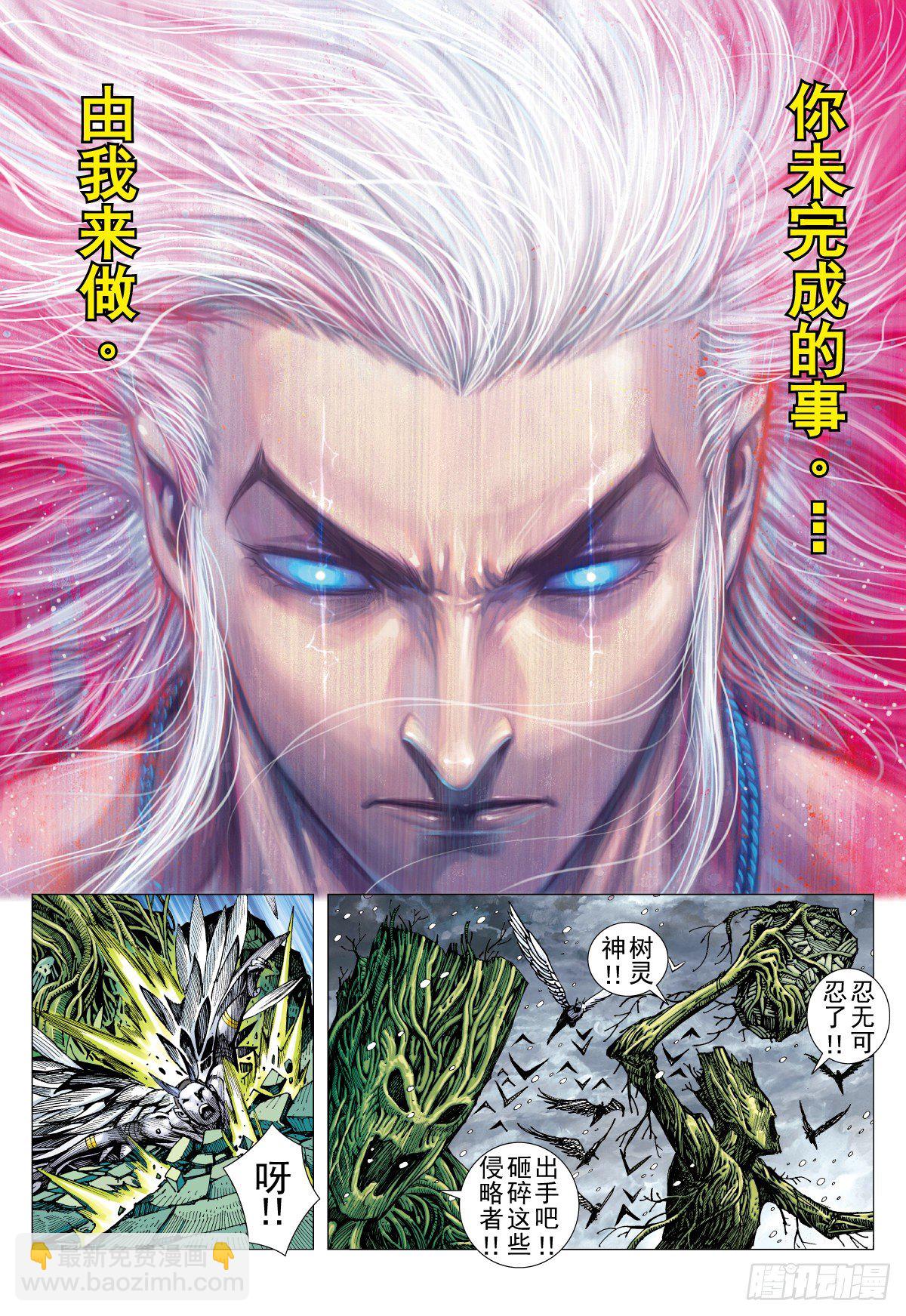 第42话 怒（下）-第42话