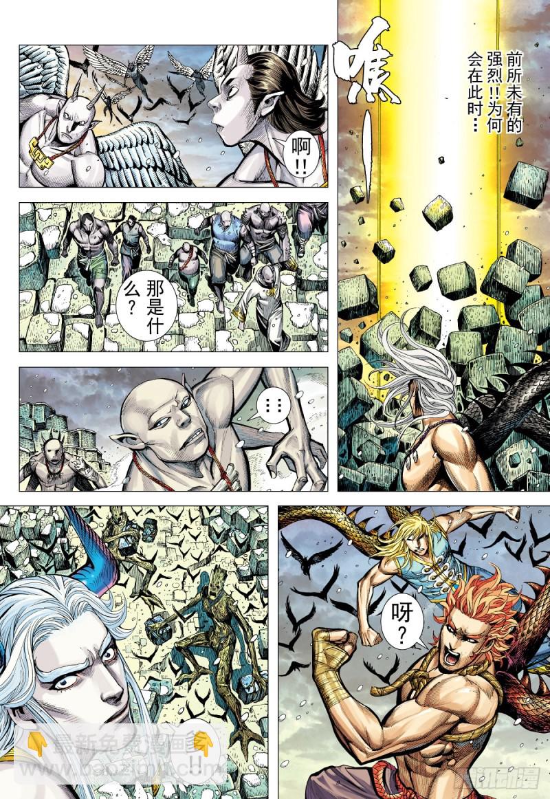 第44话 永恒之夜的觉悟（下）-第44话