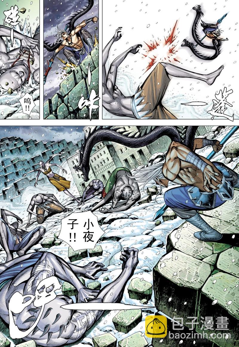 第44话 永恒之夜的觉悟（下）-第44话