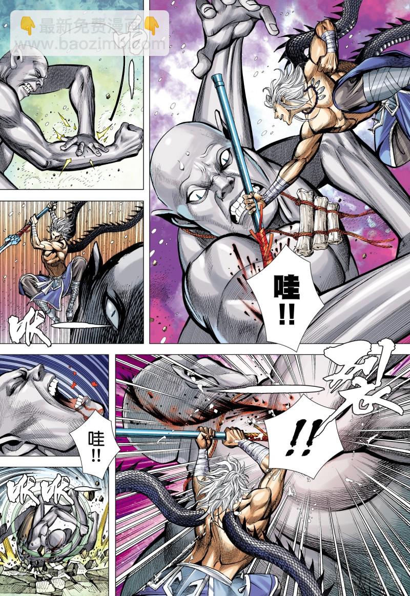 第44话 永恒之夜的觉悟（下）-第44话