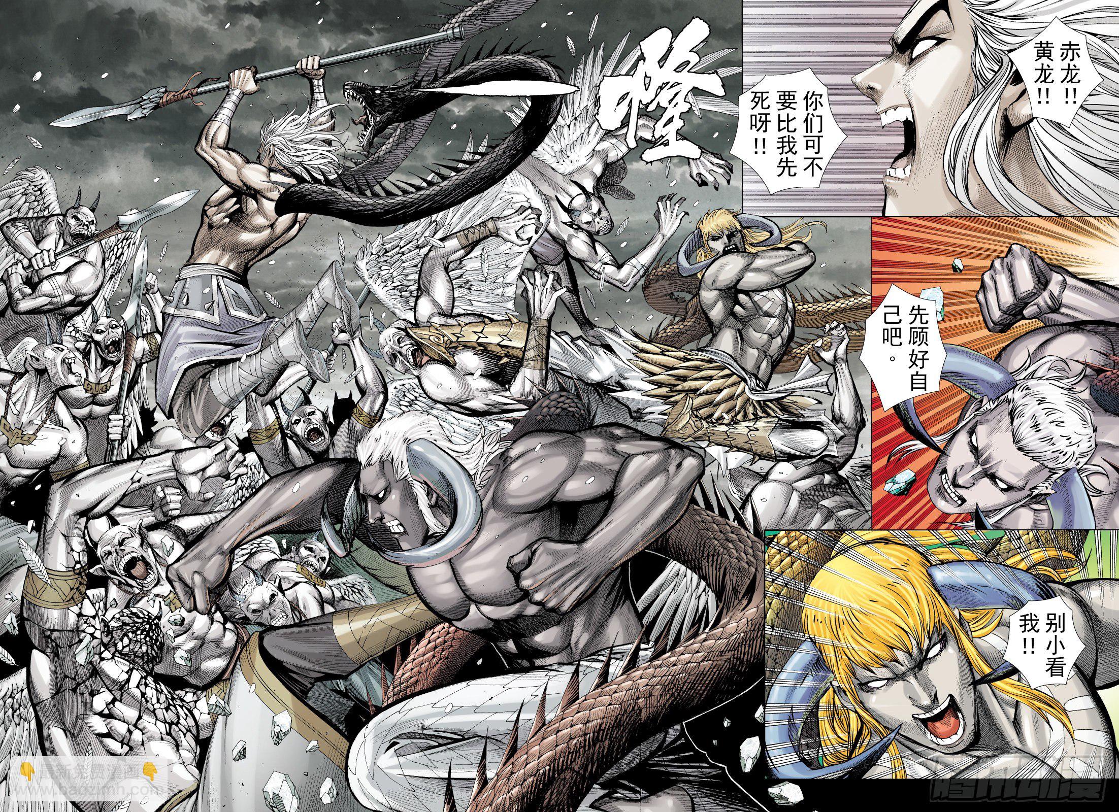 第48话星宿殒落日月消亡(下)-第48话