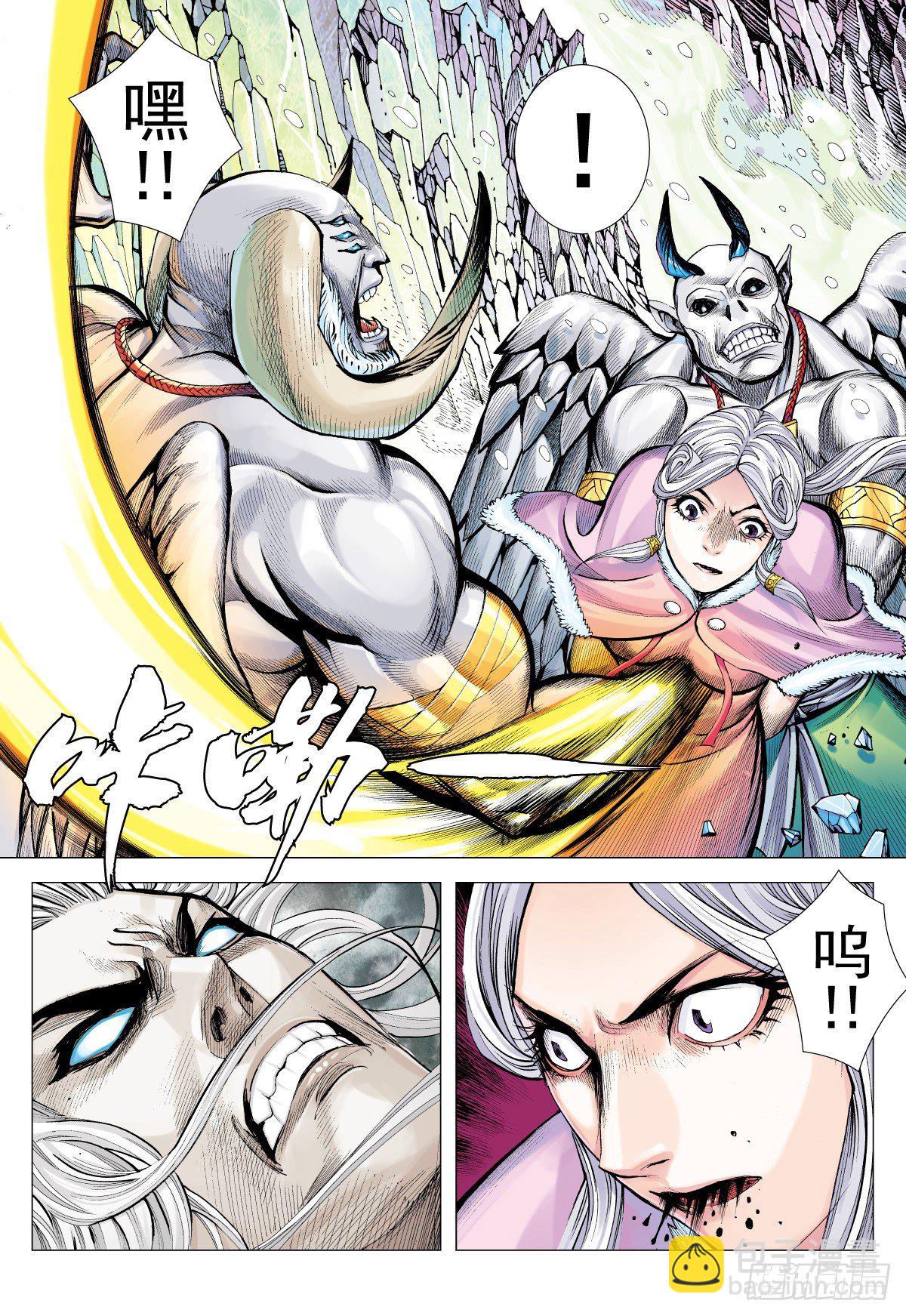 第48话星宿殒落日月消亡(下)-第48话