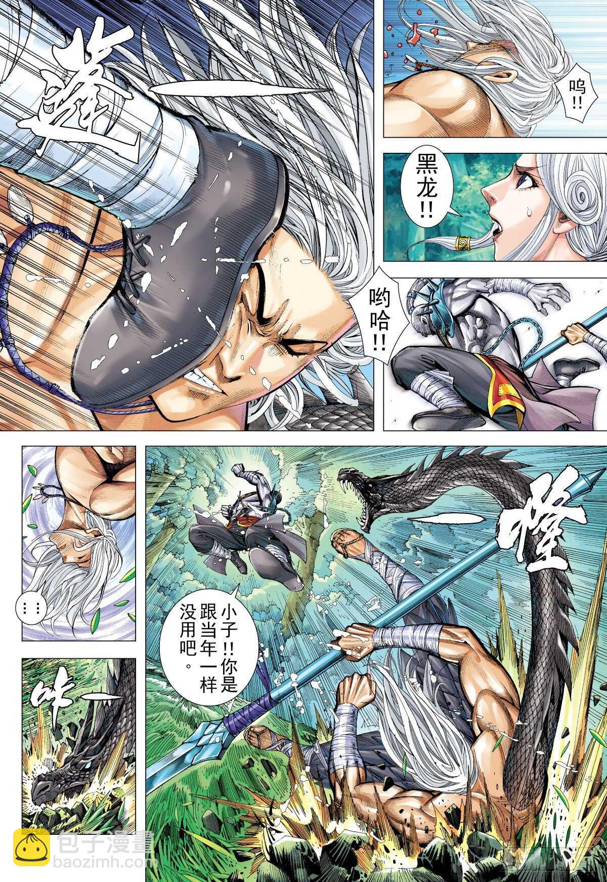 第6话 暴恐龙（下）-第6话