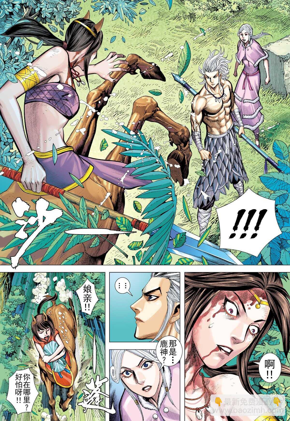 第6话 暴恐龙（下）-第6话