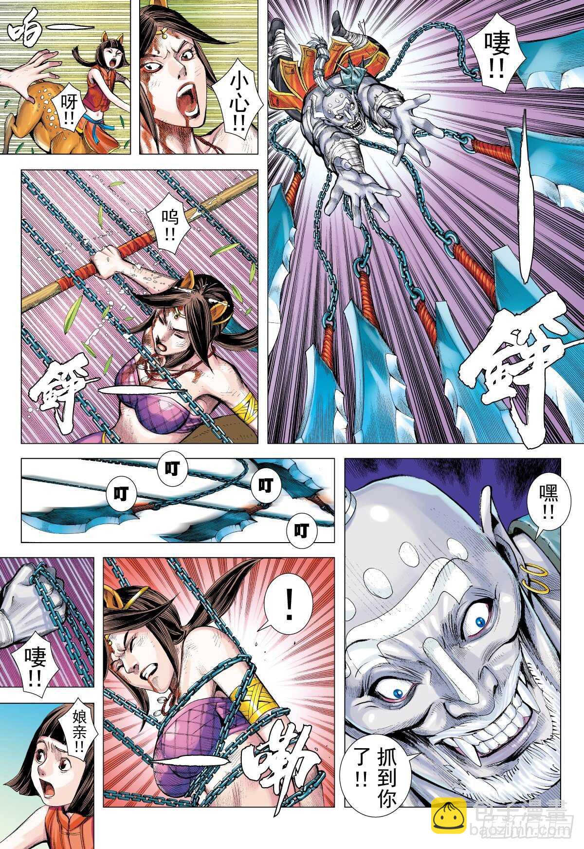 第6话 暴恐龙（下）-第6话