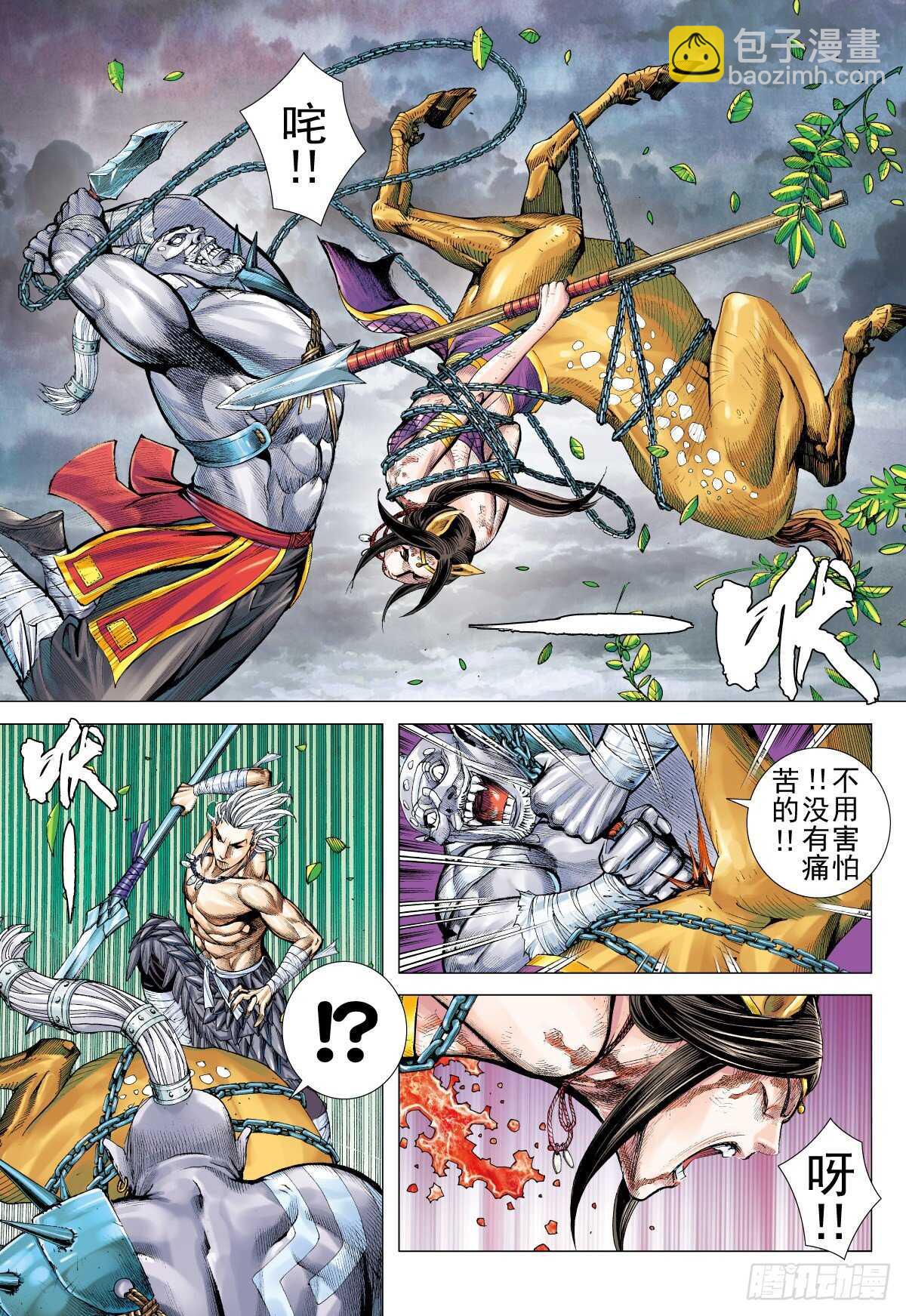 第6话 暴恐龙（下）-第6话