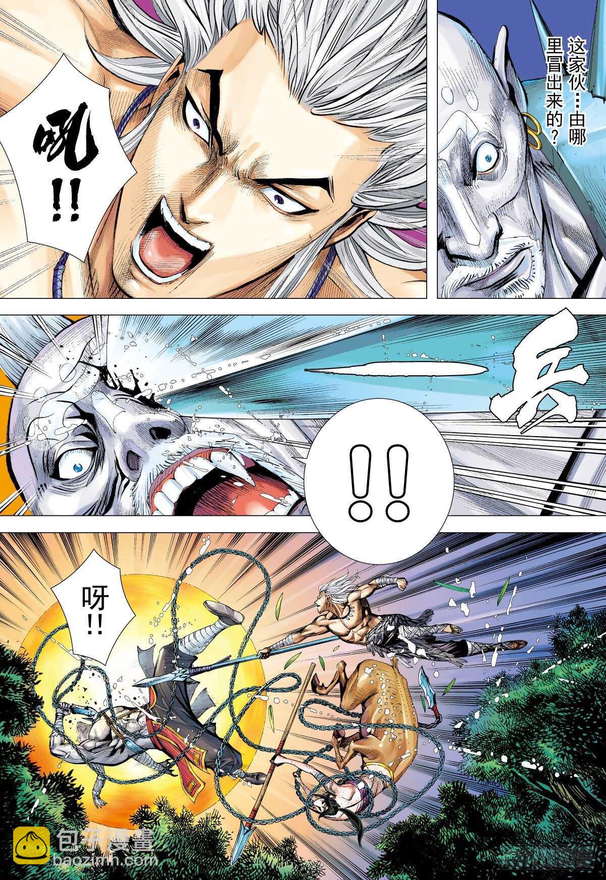 第6话 暴恐龙（下）-第6话