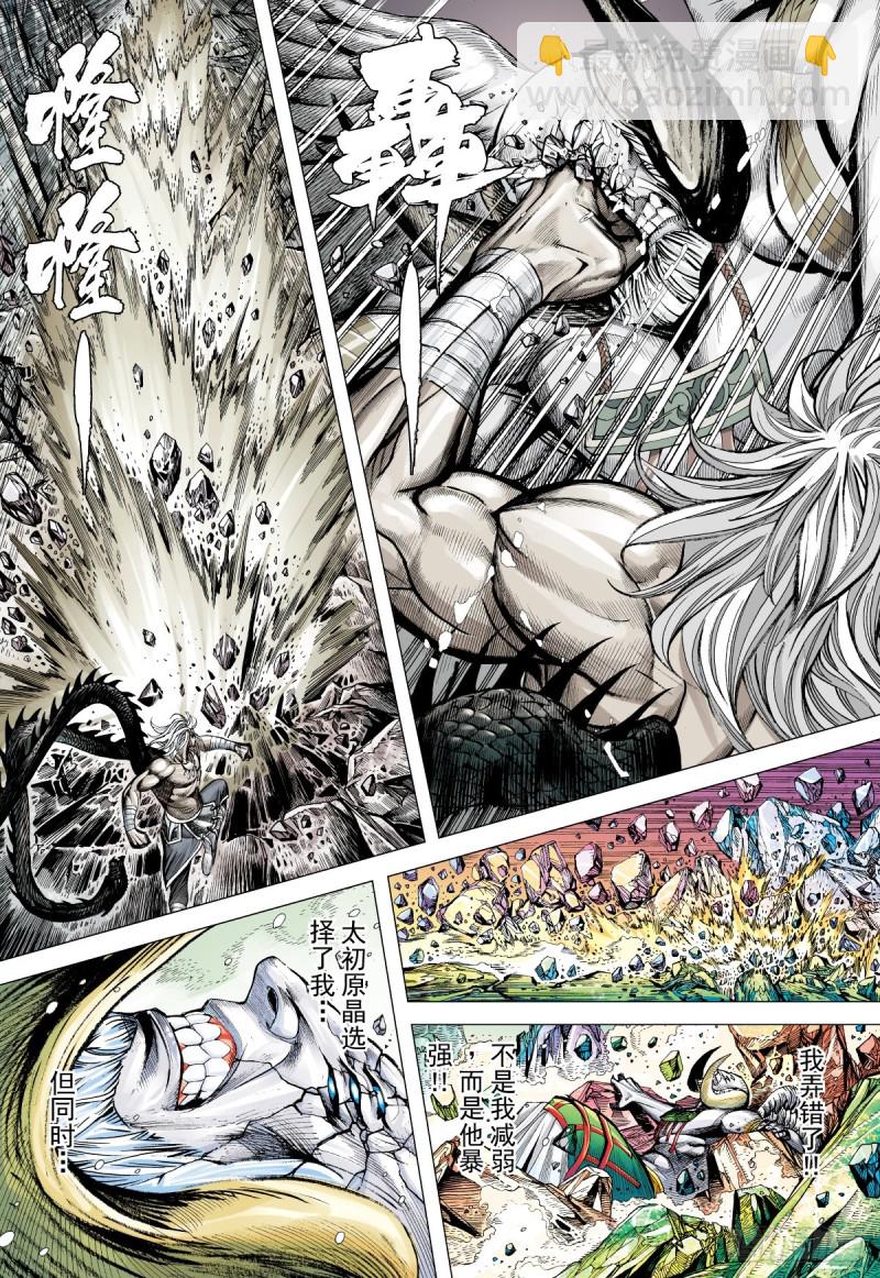 第52话 一无所有（下）-第52话