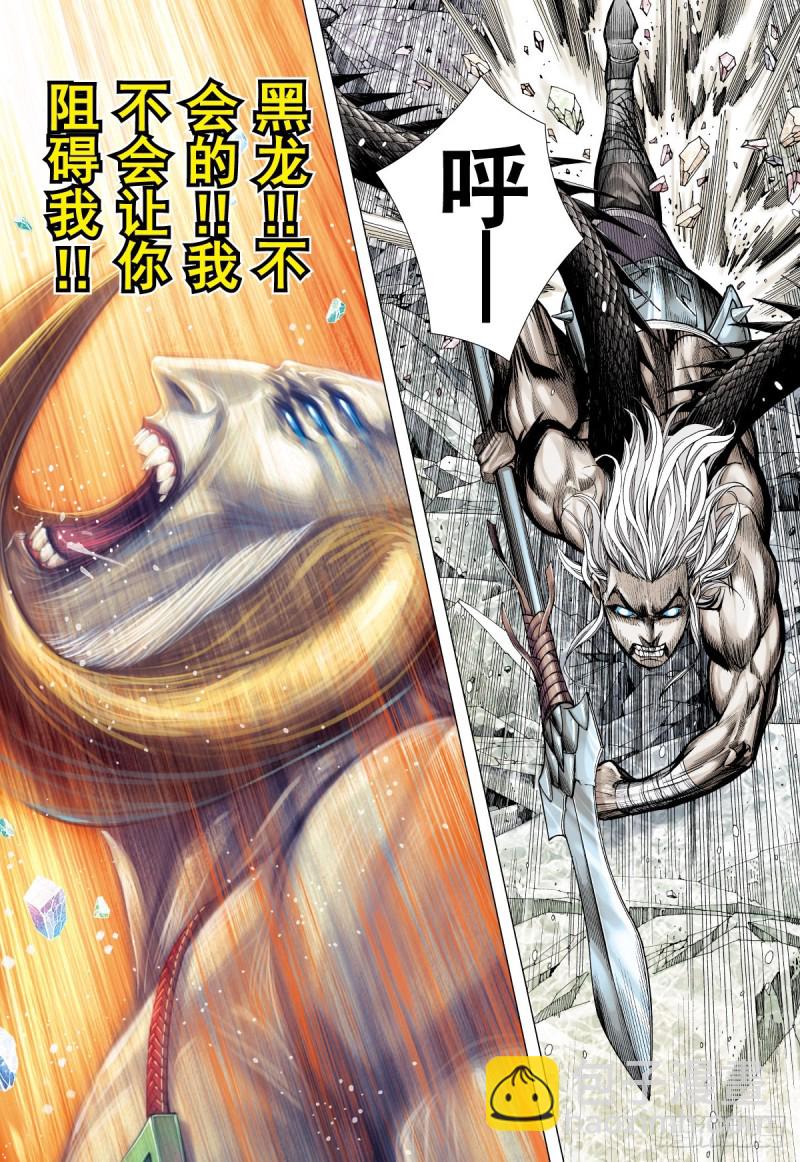 第52话 一无所有（下）-第52话