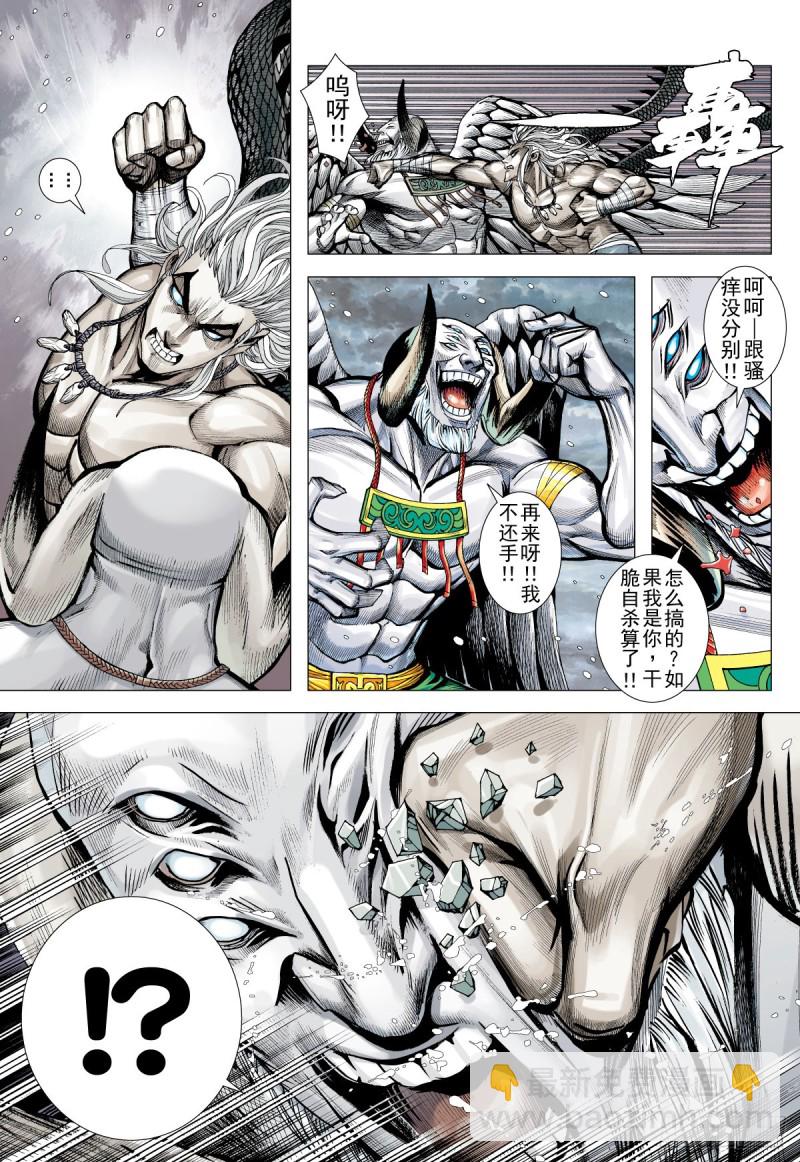 第52话 一无所有（下）-第52话