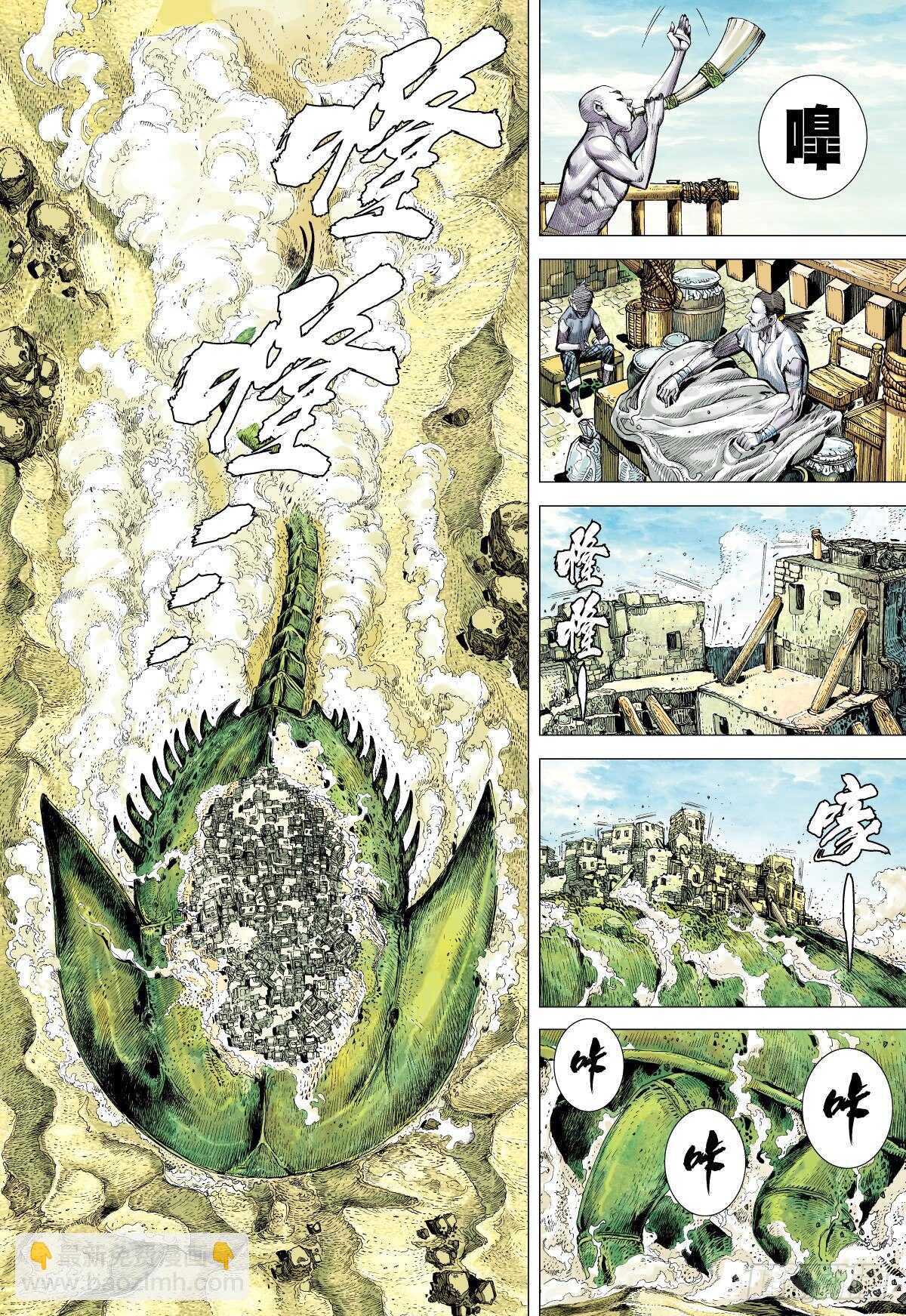 第8话 千岁之城（下）-第8话