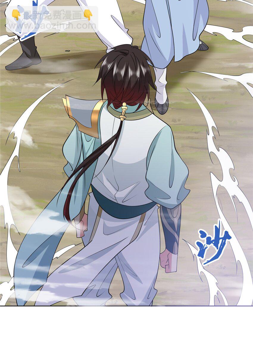 100 仙盟天才-第100话