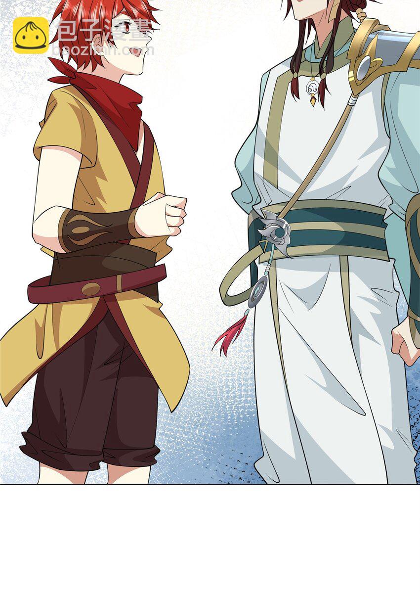 100 仙盟天才-第100话