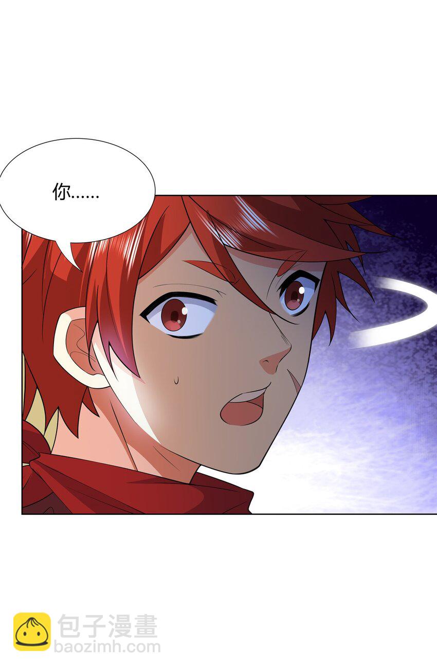 100 仙盟天才-第100话