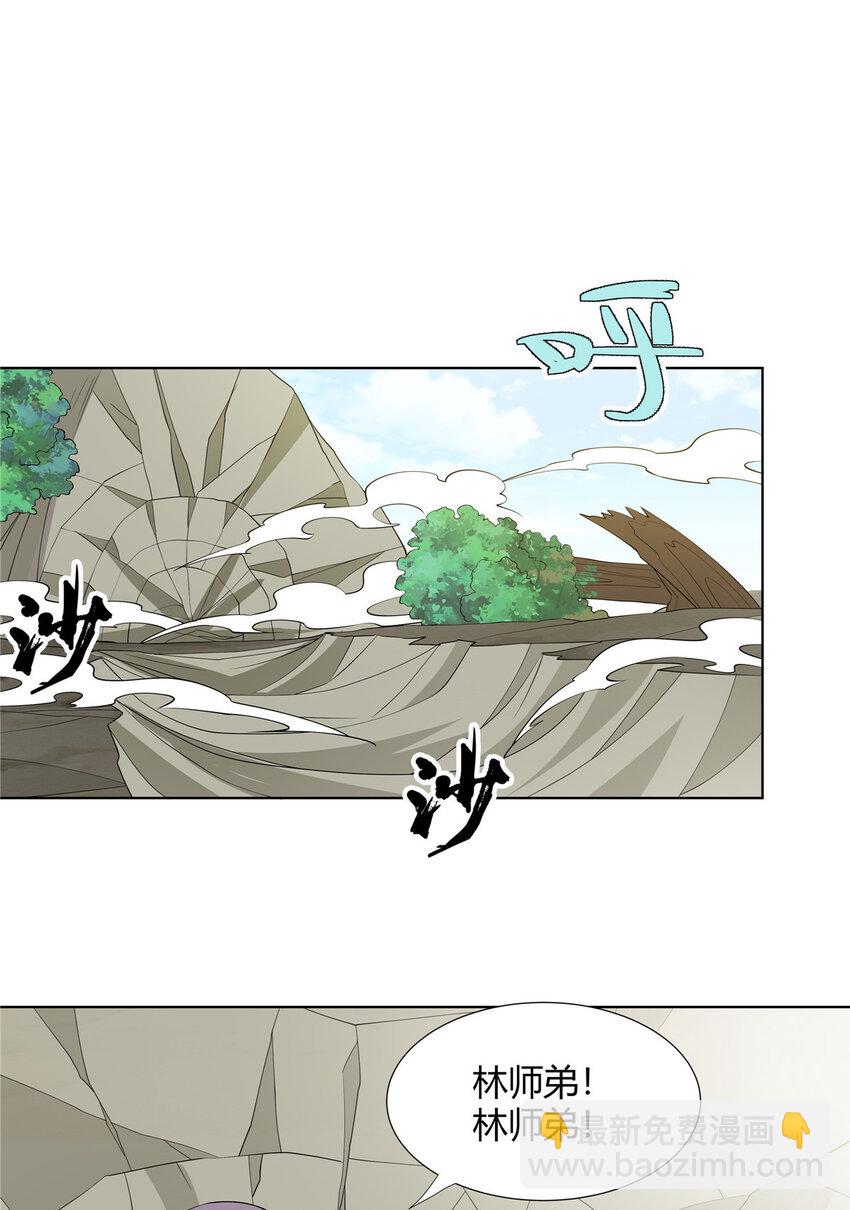 102 让我随便挑一个？-第102话