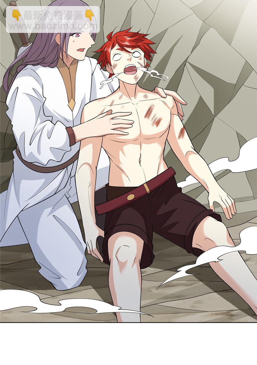 102 让我随便挑一个？-第102话