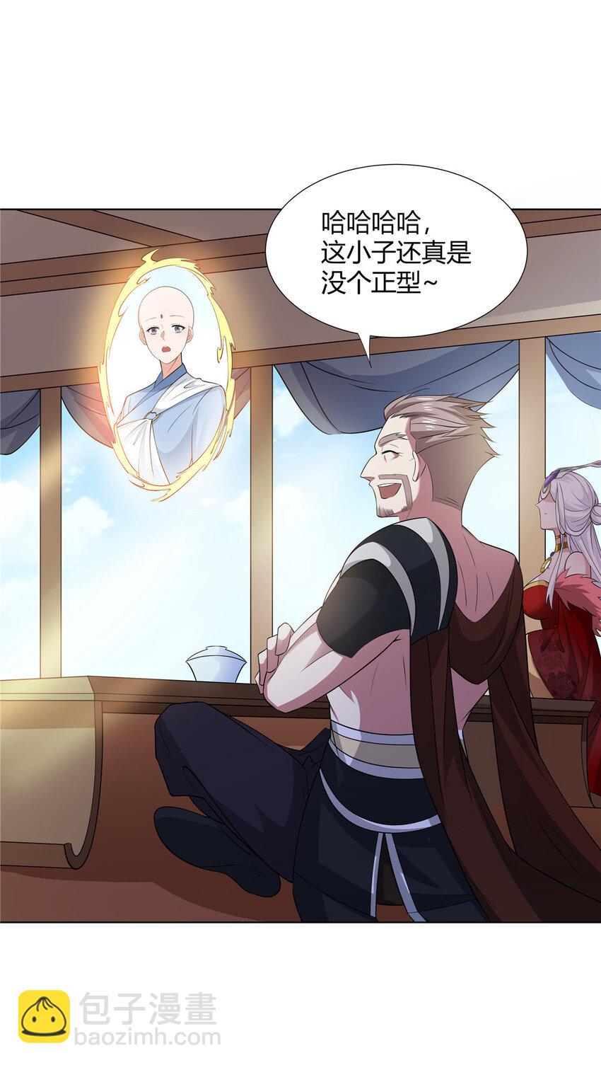 102 让我随便挑一个？-第102话