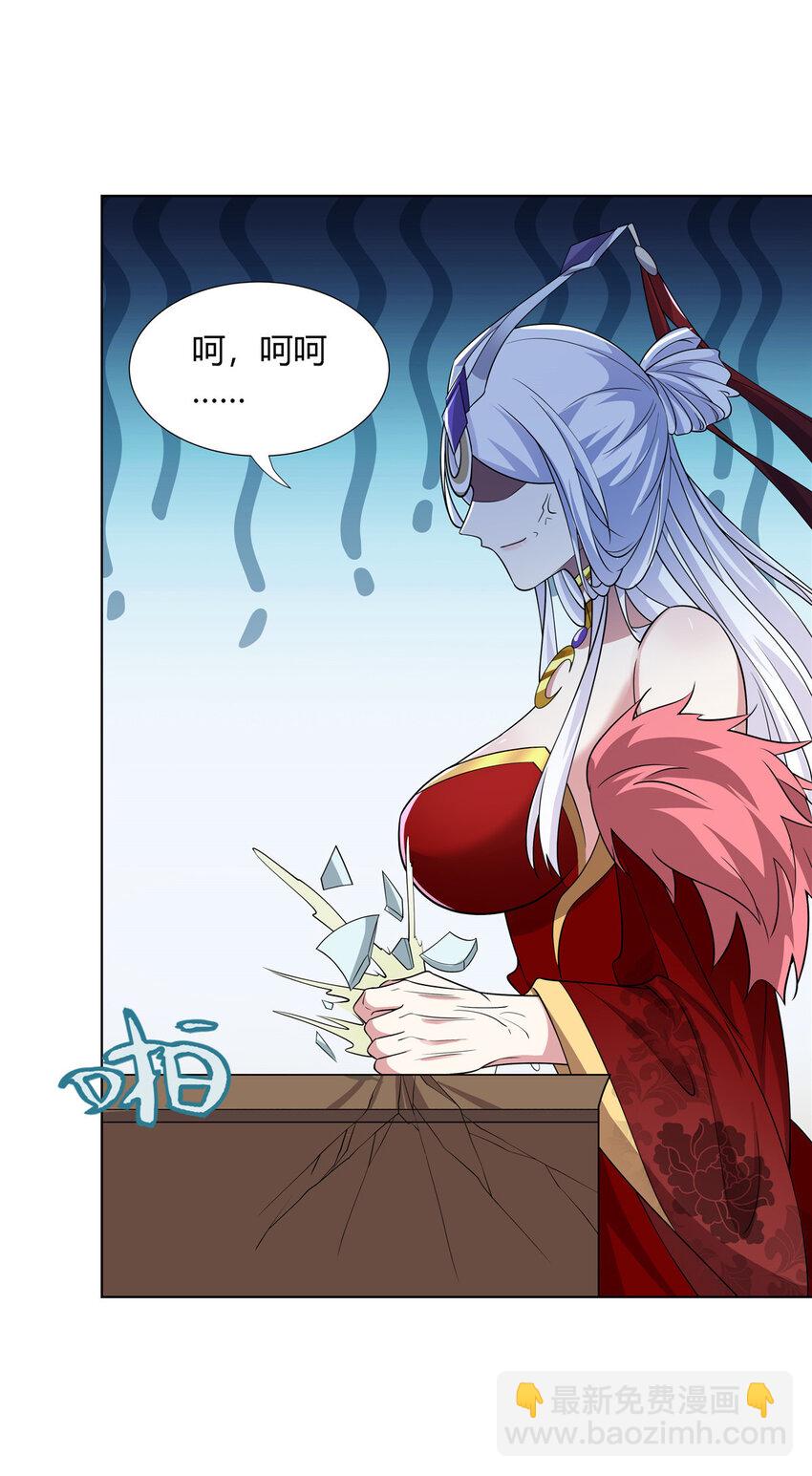 102 让我随便挑一个？-第102话