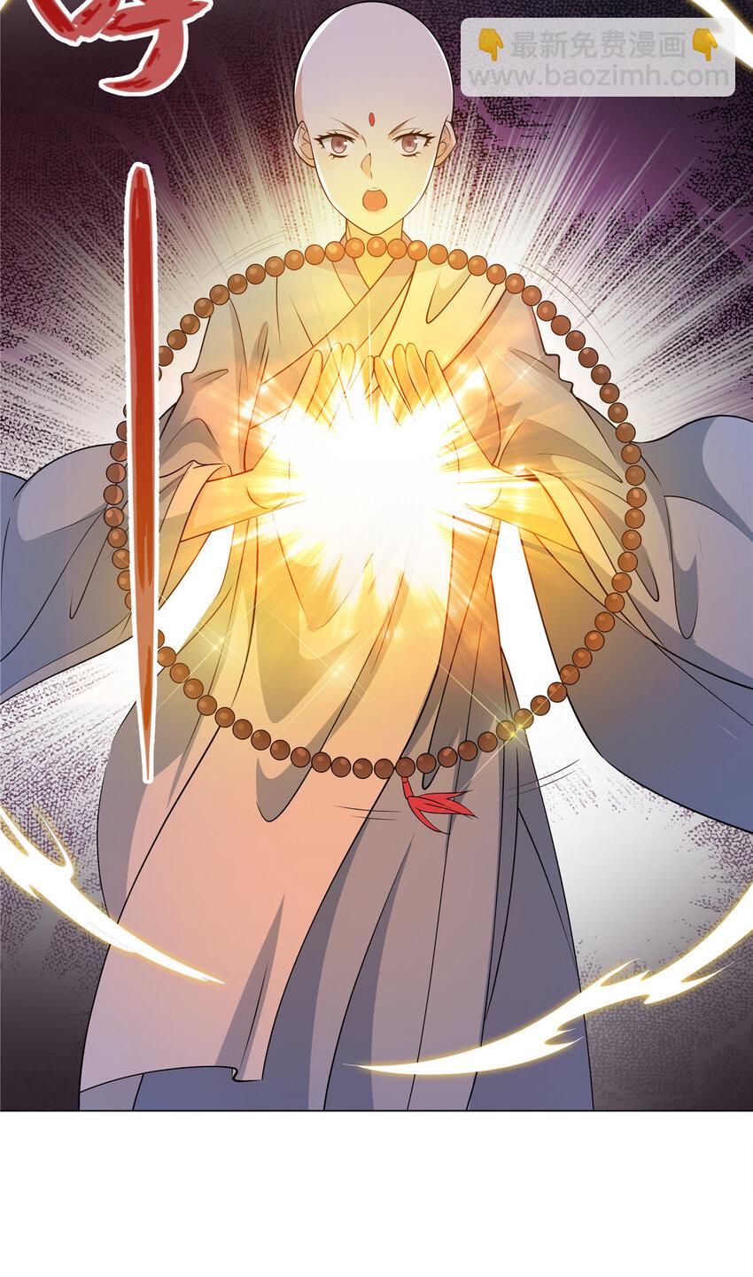 102 让我随便挑一个？-第102话