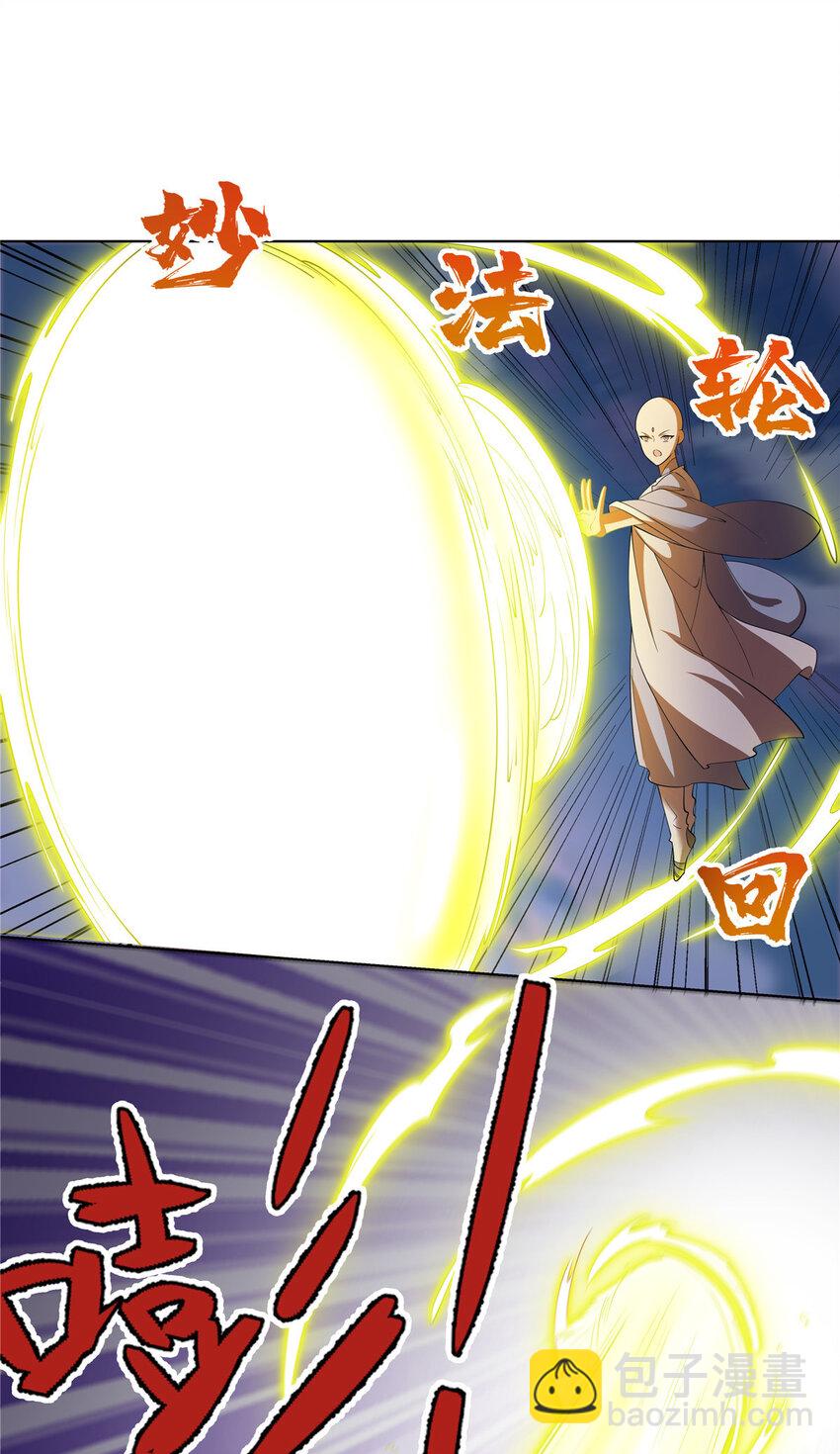 102 让我随便挑一个？-第102话