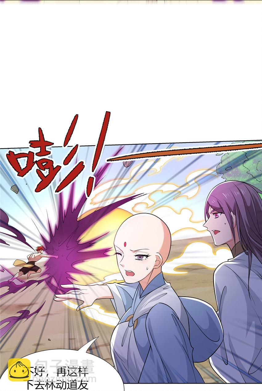 102 让我随便挑一个？-第102话