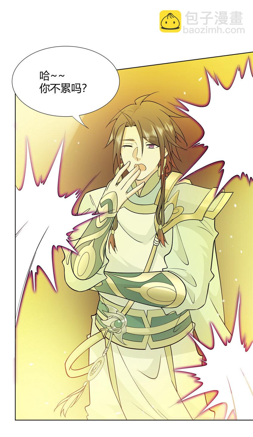 102 让我随便挑一个？-第102话