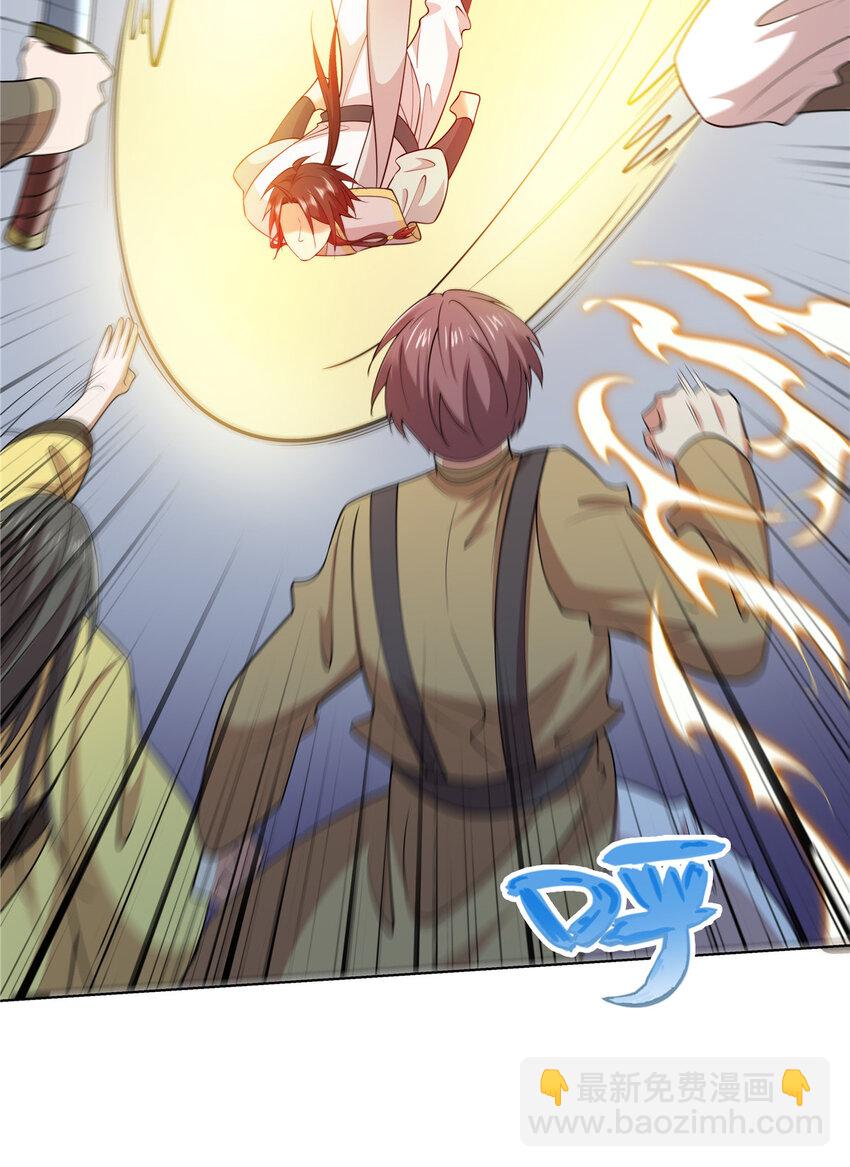 103 装过头-第104话