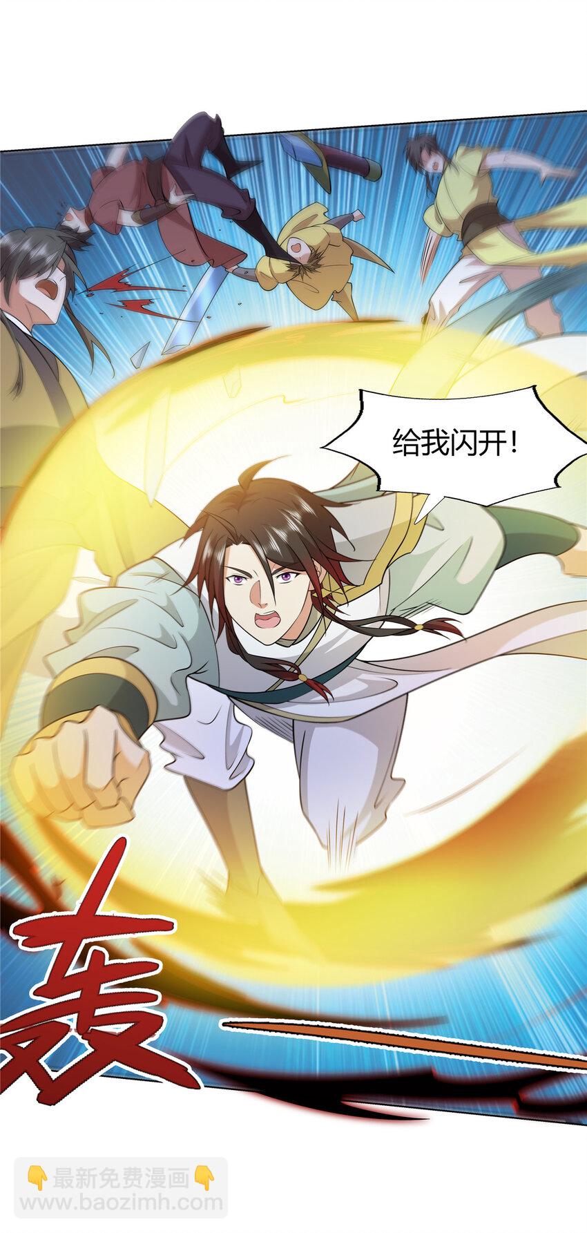 103 装过头-第104话