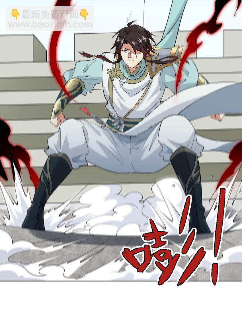 103 装过头-第104话