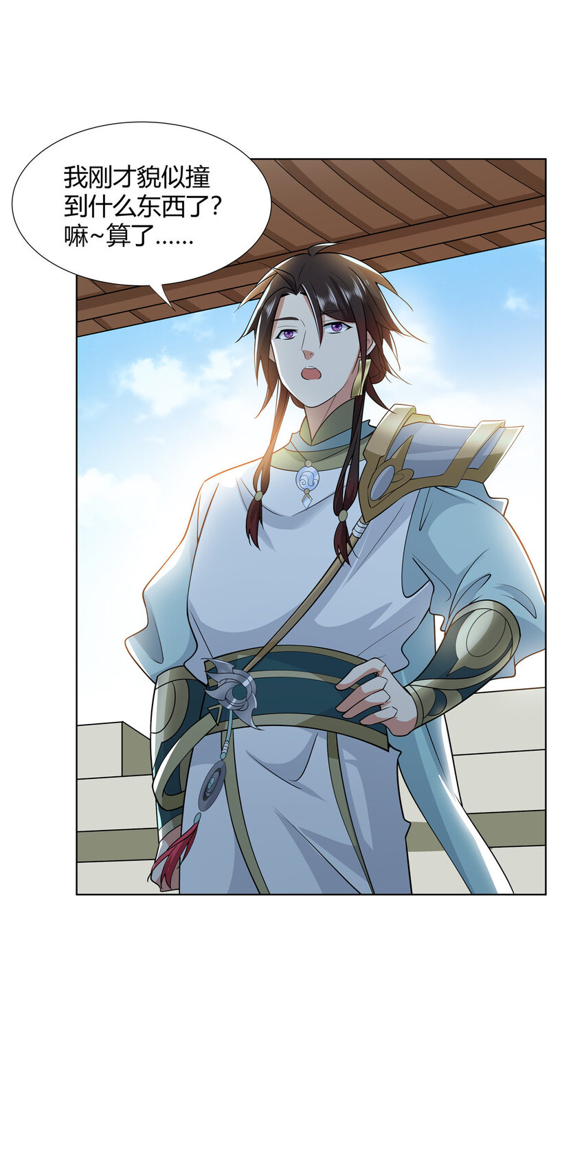 103 装过头-第104话