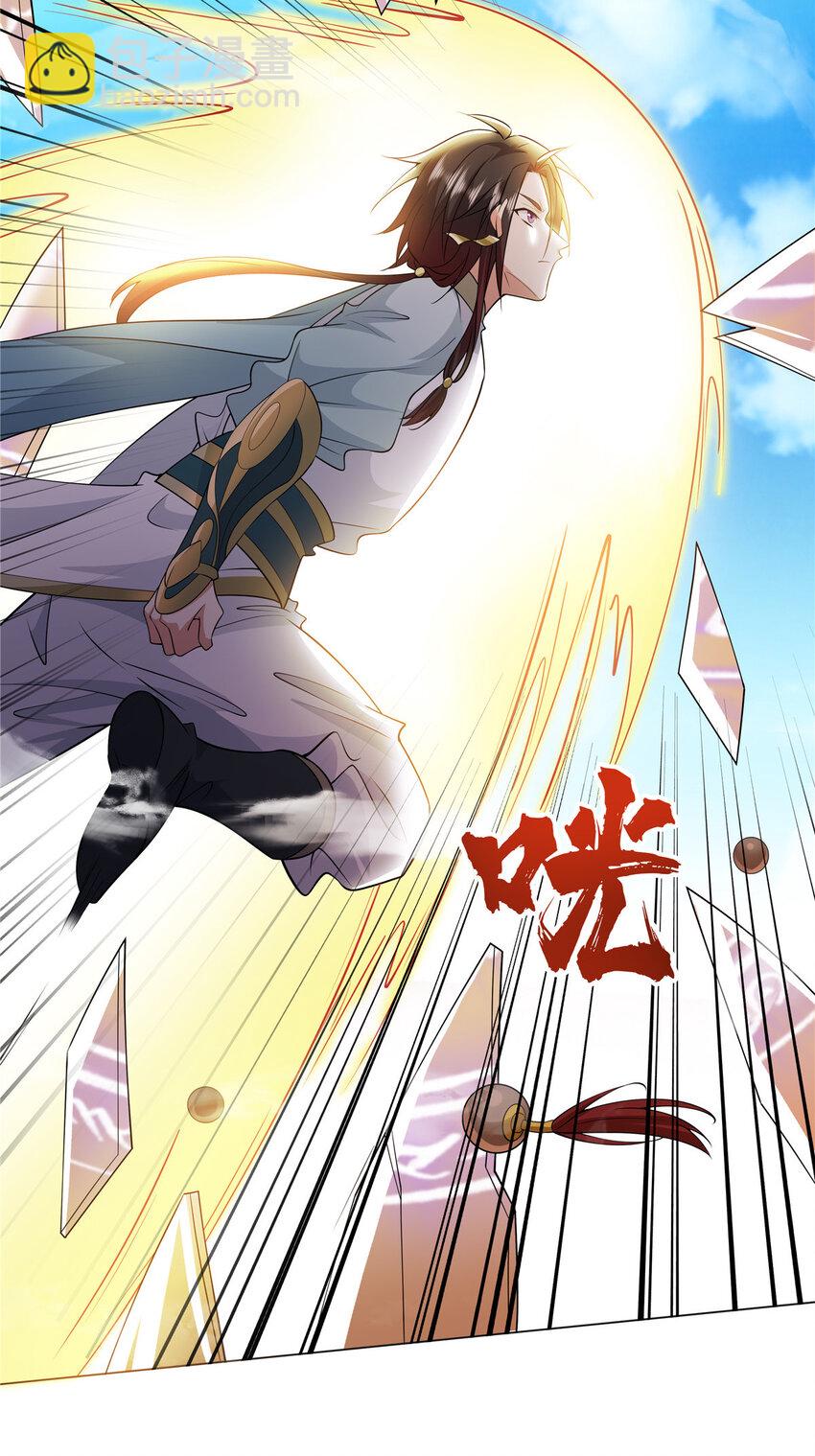 103 装过头-第104话