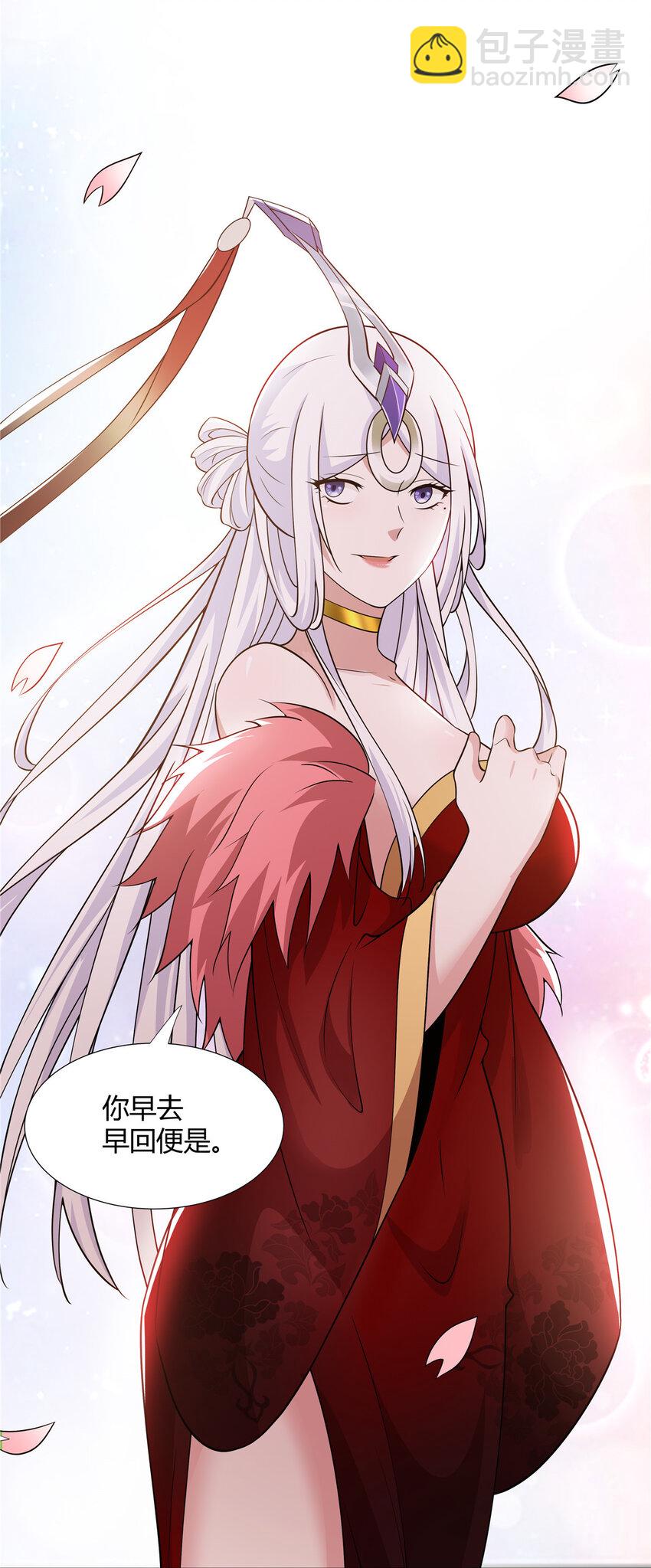 105 美人鱼-第106话