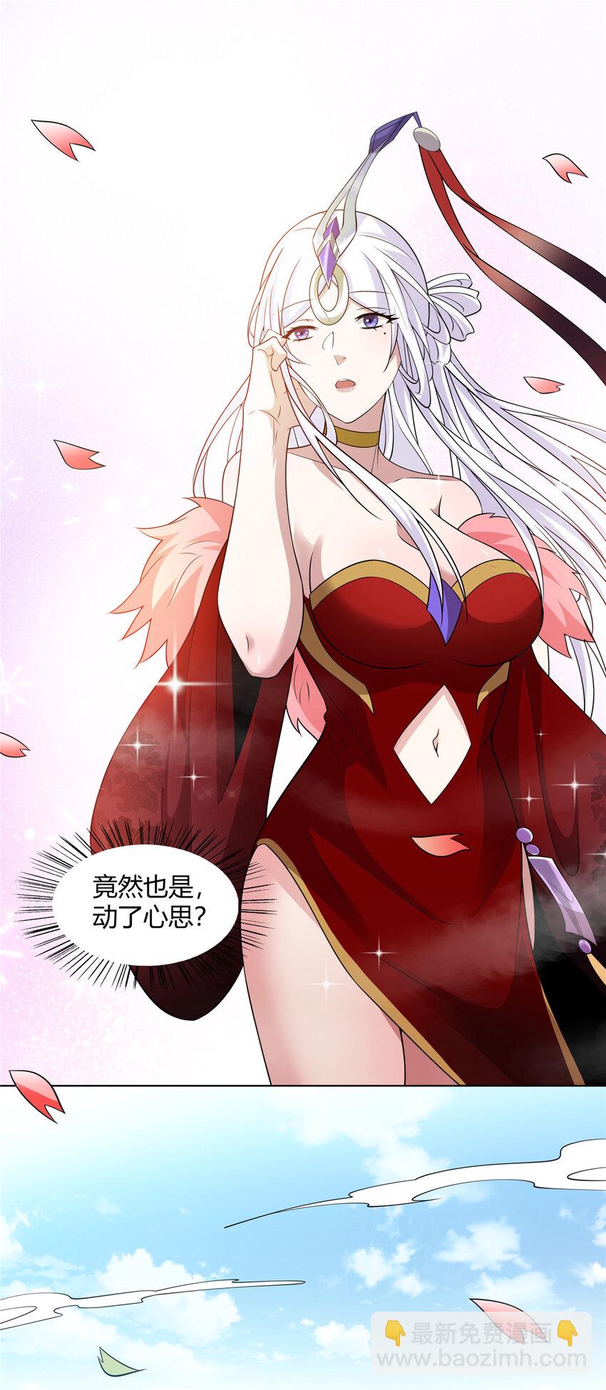 105 美人鱼-第106话