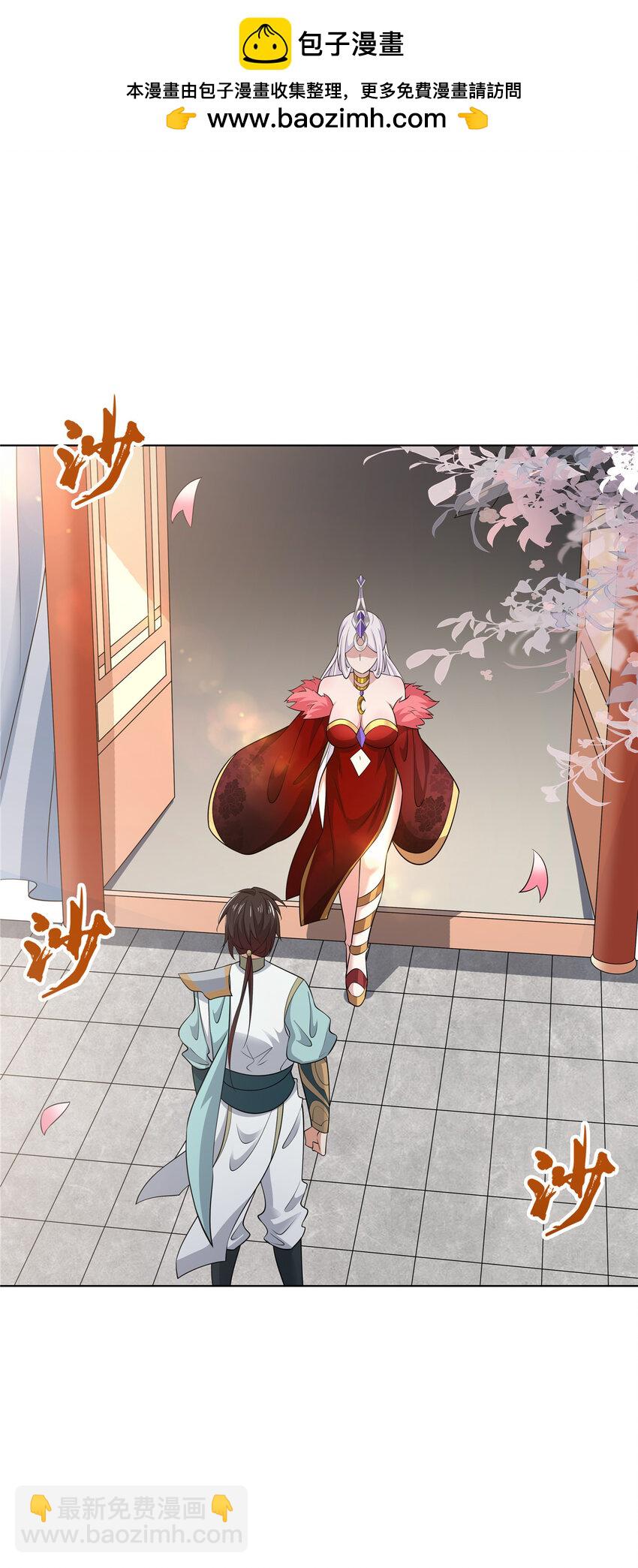 105 美人鱼-第106话