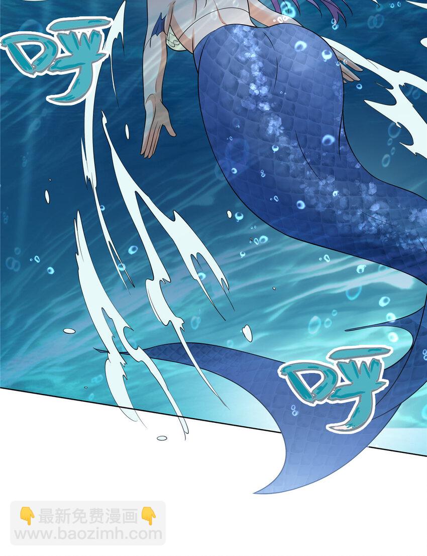 105 美人鱼-第106话