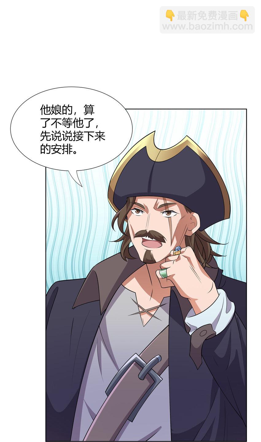 107 第二件礼物-第108话