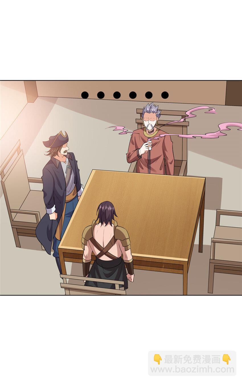 107 第二件礼物-第108话