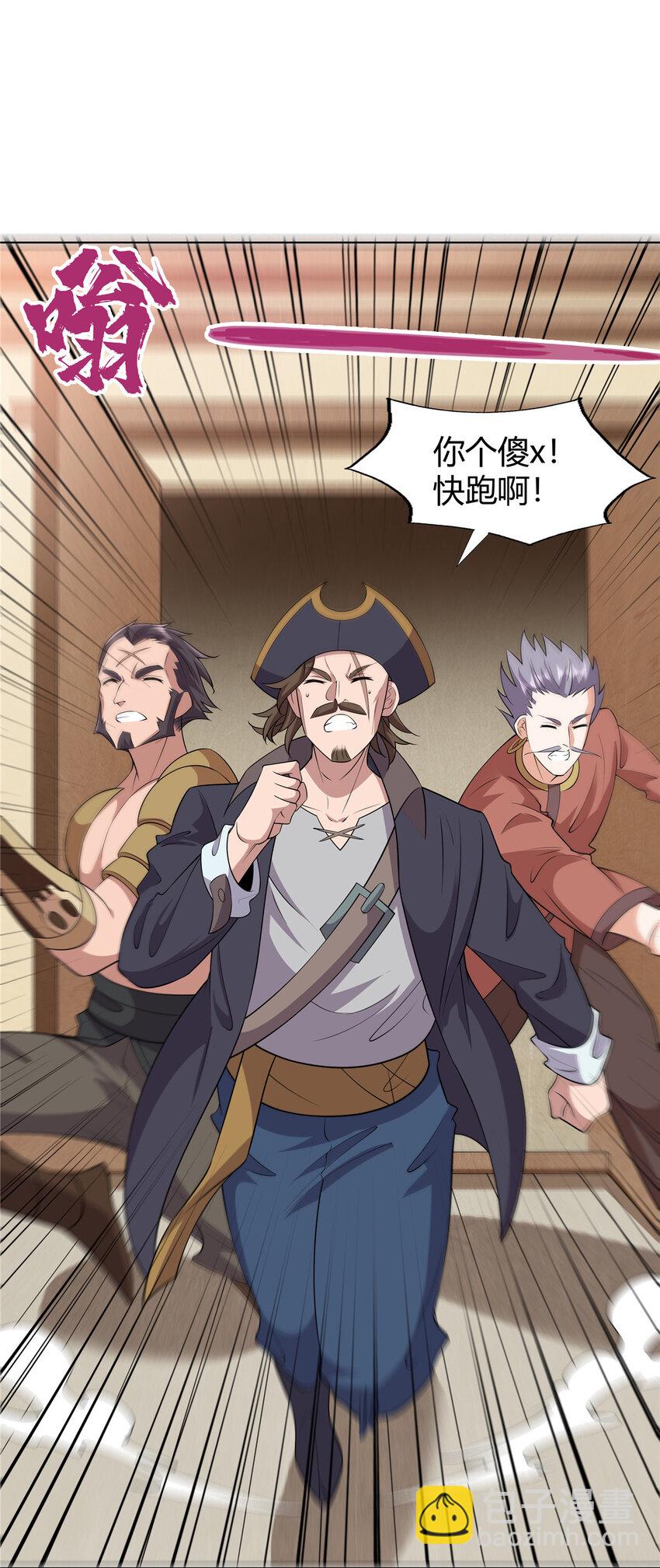 107 第二件礼物-第108话