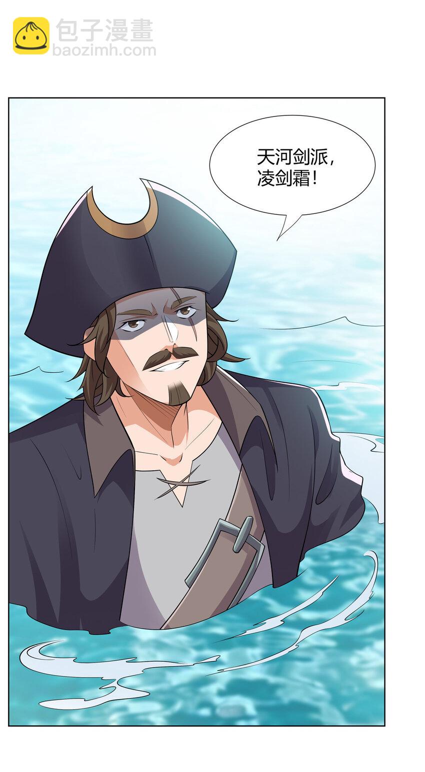 107 第二件礼物-第108话