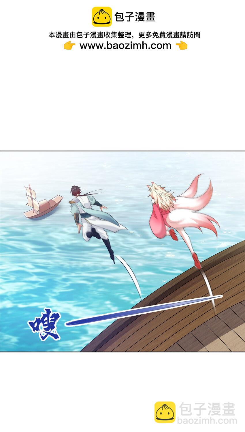 107 第二件礼物-第108话